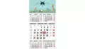 5-month calendar 2027 Budget 5 5-month calendar 2027 Budget 5