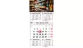 5-month calendar 2027 Commerce 5 Post A