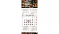 5-month calendar 2027 Commerce 5 Post B