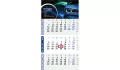 3-month calendar 2027 Logic 3 Post A bestseller 3-month calendar 2027 Logic 3 Post A bestseller