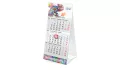 3-month calendar 2027 Mini 3 bestseller 3-month calendar 2027 Mini 3 bestseller