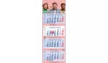 4-month calendar 2027 Quadro 4 4-month calendar 2027 Quadro 4
