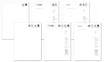 VW Multi Brand Stationery VW Multi Brand Stationery