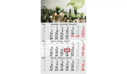 3-month calendar 2027 Budget 3 recycling