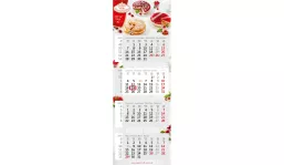 4-Monatskalender 2027 Centrum 4