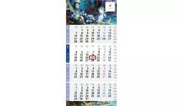 4-Monatskalender 2027 Logic 4 B