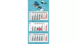 3-Monatskalender 2027 Maxi Light 3 Bestseller