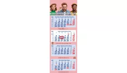 4-Monatskalender 2027 Quadro 4