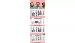 4-Monatskalender 2027 Quadro 4 Post Bestseller